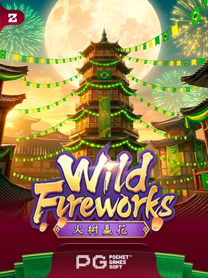 Wild Fireworks